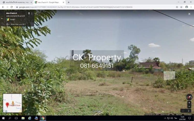 picture Land for sale! Urban location at Udonthani 081-6549151 - 3/4