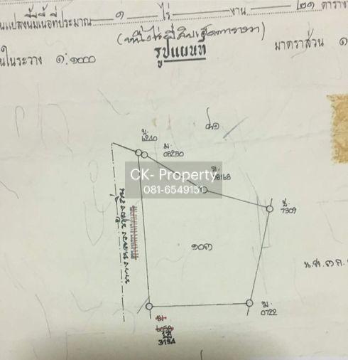 picture Land for sale! Urban location at Udonthani 081-6549151 - 1/4