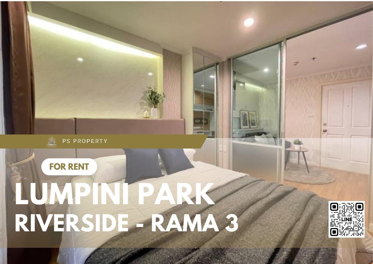 รูป ให้เช่า🔥Lumpini Park  Riverside - Rama 3🔥 ห้องสวย วิวสระว่ายน้ำ เฟอร์นิเจอร์ เครื่องใช้ไฟฟ้าครบ ใกล้ BTS สุรศักดิ์ - รูปที่ 1/10