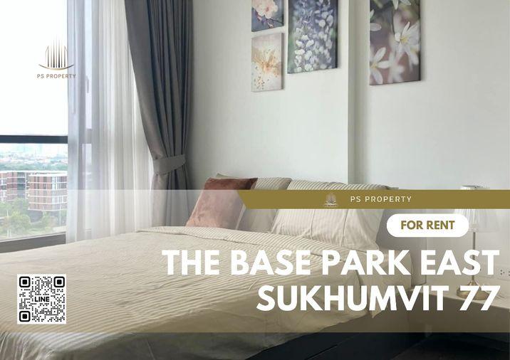 รูป ให้เช่า📣The Base Park East Sukhumvit 77📣เฟอร์นิเจอร์ เครื่องใช้ไฟฟ้าครบ เดินทางสะดวกใกล้ BTS อ่อนนุช - รูปที่ 1/8