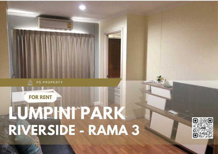 รูป ให้เช่า📌Lumpini Park  Riverside - Rama 3📌 อุปกรณ์เครื่องใช้ไฟฟ้าครบ พร้อมเข้าอยู่ บนถนนพระรามสาม - รูปที่ 1/4