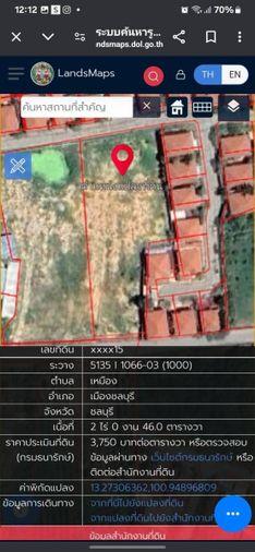 รูป ขายที่ดินแปลงสวย ต.เหมือง เมืองชลบุรี ทำเลดี ติดถนนสาธารณะ ใกล้แหล่งชุมชน  - รูปที่ 7/7