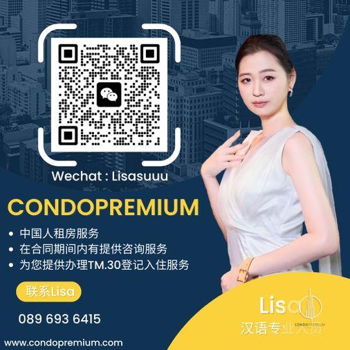 picture G 7185🧡 中国客户,请加微信。(在联系方式的旁边) For rent Metro Sky Bangson Interchange Line❤️💜@condopremium💜❤️Ready to move in ⬛🟨 📞 065 695 3645🟨⬛ - 8/8