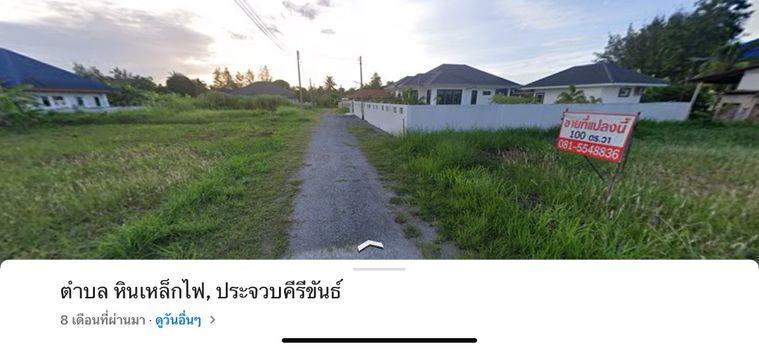 picture For Sales, house building in Hua Hin, 100 sq m. - 10/11