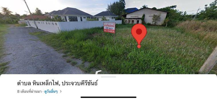 picture For Sales, house building in Hua Hin, 100 sq m. - 9/11