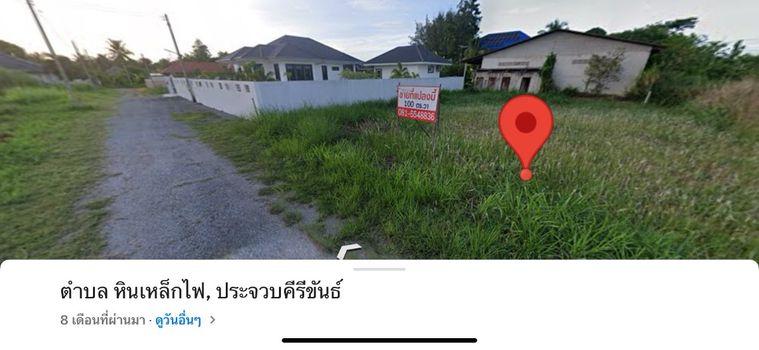 picture For Sales, house building in Hua Hin, 100 sq m. - 11/11