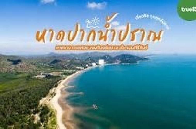 รูป ขายที่ดินเนินเขาแปลงสวย ใกล้ทะเลปากน้ำปราณ  หรือไมอามี่เมืองไทย ติดถนน 4 เลน ก่อนถึงปากน้ำปราณ  อ.ปราณบุรี จ.ประจวบคีรีขันธ์ - รูปที่ 3/15