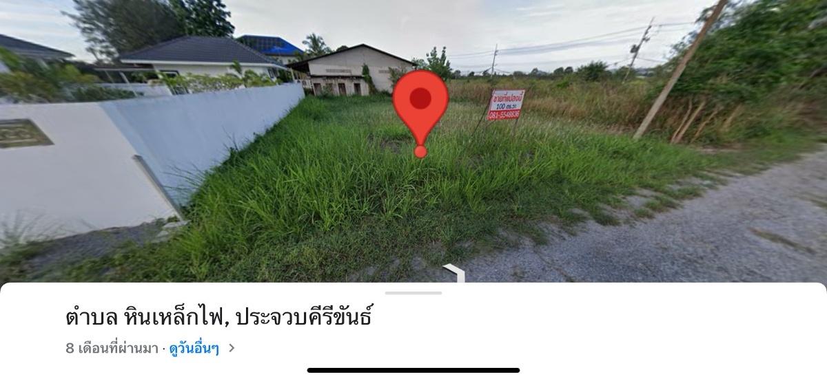 picture For Sales, house building in Hua Hin, 100 sq m. - 7/11