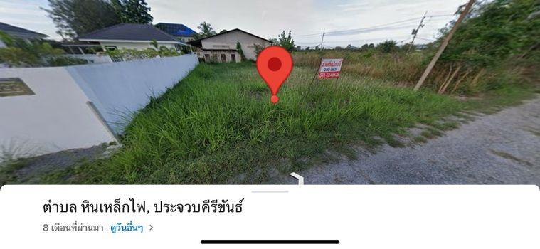 picture For Sales, house building in Hua Hin, 100 sq m. - 7/11