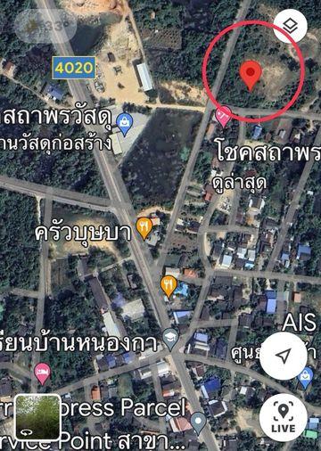 รูป ขายที่ปลูกบ้าน หรือทำธุรกิจ ต.หนองกา อ.ปราณบุรี - รูปที่ 2/7