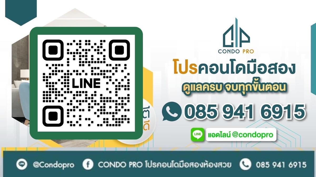 picture 🔖Sale Condo City Villa Lad Prown 130 only 1.15 M. Size 33 sqm. 𝟬𝟲𝟱-𝟵𝟭𝟳-𝟰𝟮𝟮𝟮 - 13/13