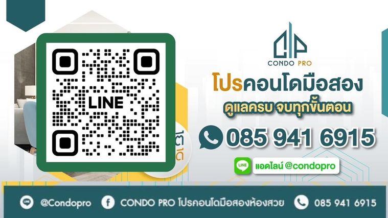 picture 🔖Sale Condo City Villa Lad Prown 130 only 1.15 M. Size 33 sqm. 𝟬𝟲𝟱-𝟵𝟭𝟳-𝟰𝟮𝟮𝟮 - 13/13