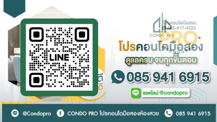 picture 🔖Sale Condo City Villa Lad Prown 130 only 1.15 M. Size 33 sqm. 𝟬𝟲𝟱-𝟵𝟭𝟳-𝟰𝟮𝟮𝟮 - 13/13