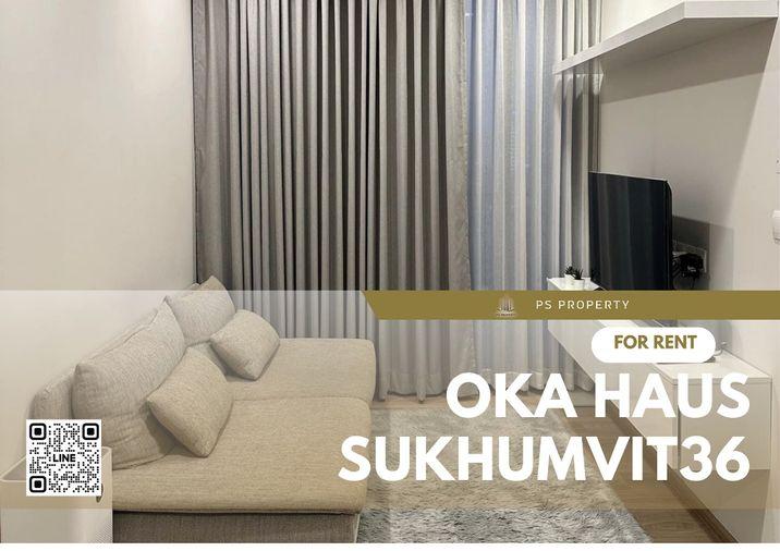รูป ให้เช่า🔥Oka haus sukhumvit36🔥 เดินทางสะดวกใกล้ BTS ทองหล่อ เฟอร์นิเจอร์ เครื่องใช้ไฟฟ้าครบ - รูปที่ 1/9
