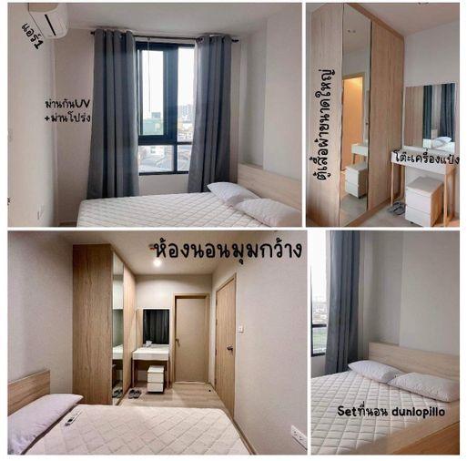 รูป ให้เช่า 🔺NUE Noble Ngamwongwan🔺ห้องสวย แบ่งเป็นสัดส่วน เฟอร์ครบ 📍ทำเลดี ส่วนกลางจัดเต็ม พร้อมเข้าอยู่  - รูปที่ 5/11