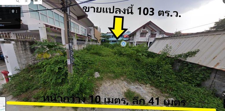 รูป ขายที่ดิน ซอยสุขุมวิท 93 ซ.พึ่งมี 46 (บางจาก) อ่อนนุช30 Ref. A01240301 - รูปที่ 1/6