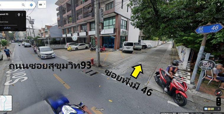 รูป ขายที่ดิน ซอยสุขุมวิท 93 ซ.พึ่งมี 46 (บางจาก) อ่อนนุช30 Ref. A01240301 - รูปที่ 5/6