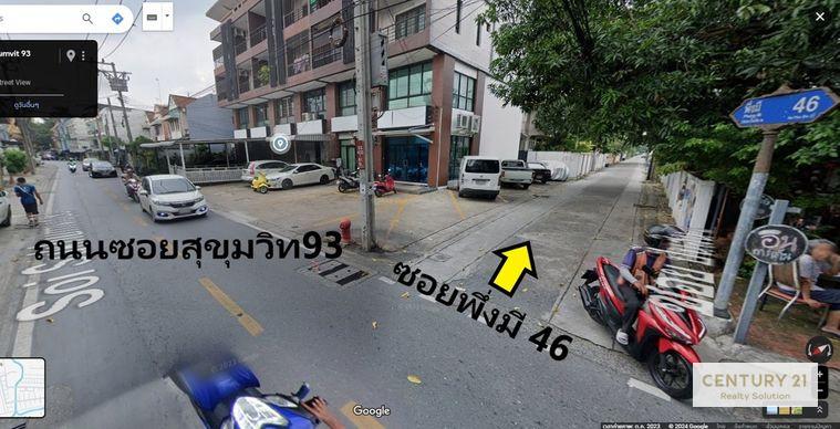 รูป ขายที่ดิน ซอยสุขุมวิท 93 ซ.พึ่งมี 46 (บางจาก) อ่อนนุช30 Ref. A01240301 - รูปที่ 5/6