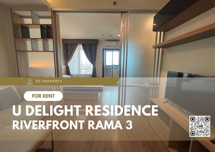 รูป ให้เช่า📣U Delight Residence Riverfront Rama 3📣 วิวแม่น้ำเจ้าพระยา เฟอร์นิเจอร์ เครื่องใช้ไฟฟ้าครบ ใกล้ BRT วัดปริวาส - รูปที่ 1/7