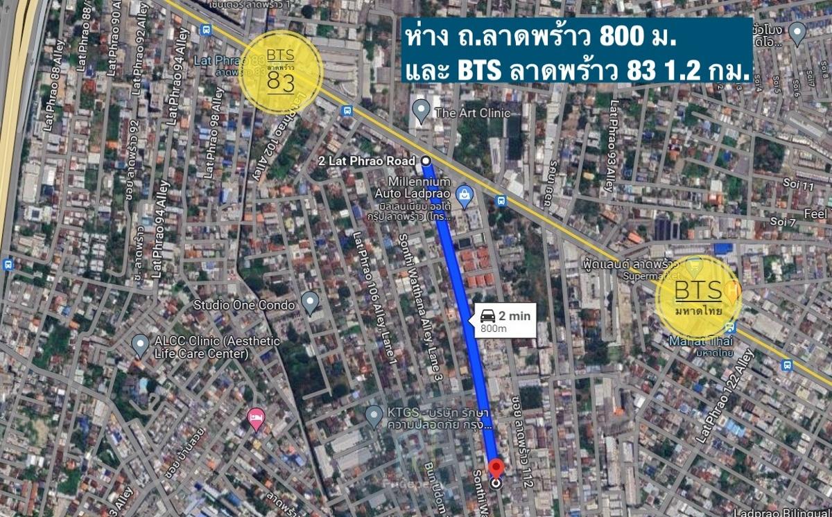 รูป ขาย ที่ดินเปล่า 92 ตร.วา ซ.ลาดพร้าว 110 แปลงสวย หน้ากว้าง ใกล้ BTS สายสีเหลือง - รูปที่ 3/5