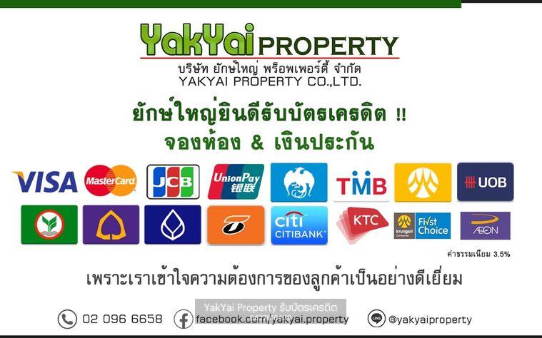 รูป 🔥คอนโดติดรถไฟฟ้า MRT ศรีลาซาล ส่วนกลางสวยจัดเต็ม ถูกสุด🔥 Nue Noble Srinakarin (RENT) 9,000 /เดือน - รูปที่ 10/27