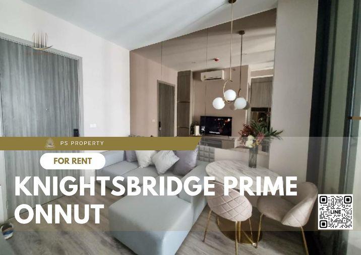 รูป ให้เช่า📌Knightsbridge Prime Onnut📌 วิวแม่น้ำเจ้าพระยา เฟอร์นิเจอร์ เครื่องใช้ไฟฟ้าครบ ใกล้ BTS อ่อนนุช - รูปที่ 1/10