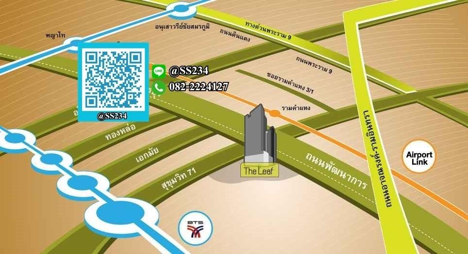 รูป 🌸🌸 Hot Price 🌸🌸ขาย คอนโด เดอะลีฟ พัฒนาการ (The Leaf Pattanakarn) สนใจทัก 🏡💚@SS234 - รูปที่ 25/25