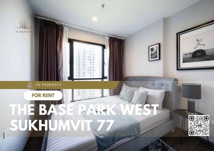 รูป ให้เช่า📣The Base Park West Sukhumvit 77📣 ตกแต่งครบพร้อมเข้าอยู่ เฟอร์นิเจอร์ เครื่องใช้ไฟฟ้าครบ ใกล้ BTS อ่อนนุช - รูปที่ 1/6