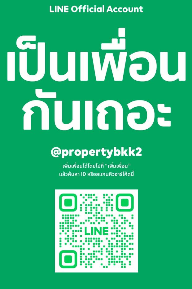 รูป ให้เช่าคอนโด ศุภาลัย เวอเรนด้า สุขุมวิท 117 แต่งสวย 🔥นัดชมห้อง 🟥LINE : @propertybkk2 - รูปที่ 22/22