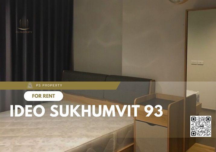รูป ให้เช่า🔥IDEO Sukhumvit 93🔥 เฟอร์นิเจอร์ เครื่องใช้ไฟฟ้าครบ ใกล้ BTS บางจาก - รูปที่ 1/10