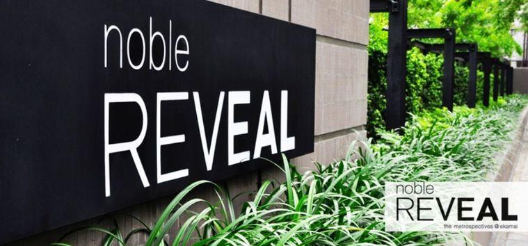รูป ให้เช่า !! โนเบิล รีวิล  Noble Reveal  ติด BTS เอกมัย 200  ชั้น 16 ขนาด 48 ตรม ห้องกว้างสวยพร้อมเข้าอยู่   - รูปที่ 17/17