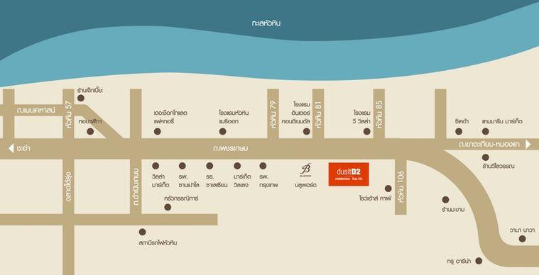 รูป Call : 065-656-9588 Condo Dusit D2 Residence Huahin ใกล้ชายหาดหัวหิน แบบ 1 ห้องนอน ชั้น5 วิวสระว่ายน้ำ และสวนสวย ตกแต่งครบ - รูปที่ 10/11