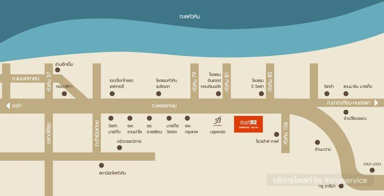 รูป Call : 065-656-9588 Condo Dusit D2 Residence Huahin ใกล้ชายหาดหัวหิน แบบ 1 ห้องนอน ชั้น5 วิวสระว่ายน้ำ และสวนสวย ตกแต่งครบ - รูปที่ 10/11