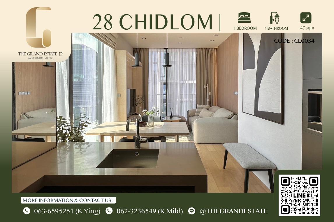 รูป ⭐️28 Chidlom⭐️ห้องสวย เฟอร์นิเจอร์ครบ วิวสวย พร้อมเข้าอยู่!!! - ใกล้ BTS ชิดลม - รูปที่ 1/19