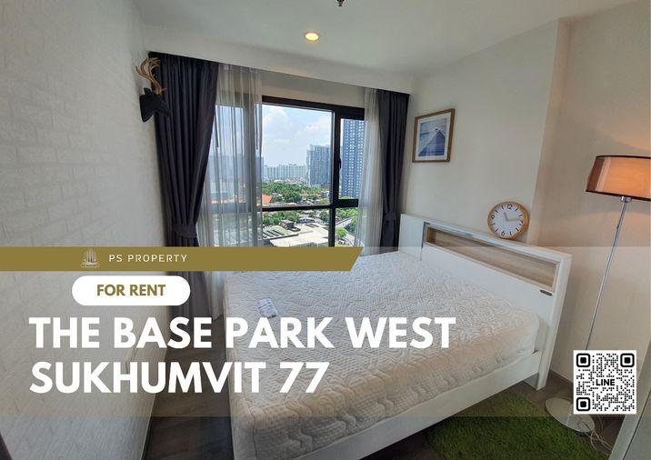 รูป ให้เช่า✨The Base Park West Sukhumvit 77✨ เฟอร์นิเจอร์ เครื่องใช้ไฟฟ้าครบ ใกล้ BTS อ่อนนุช - รูปที่ 1/6