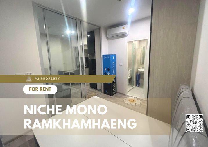 รูป ให้เช่า 💥Niche Mono Ramkhamhaeng 💥ห้องสวย ที่นอนใหม่ เฟอร์นิเจอร์และเครื่องใช้ไฟฟ้าครบ พร้อมเข้าอยู่ 🚆ใกล้ MRT รามคำแหง - รูปที่ 1/7