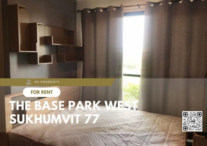 รูป ให้เช่า ✨The Base Park West Sukhumvit 77✨ เฟอร์นิเจอร์ เครื่องใช้ไฟฟ้าครบ ใกล้ BTS อ่อนนุช - รูปที่ 1/7