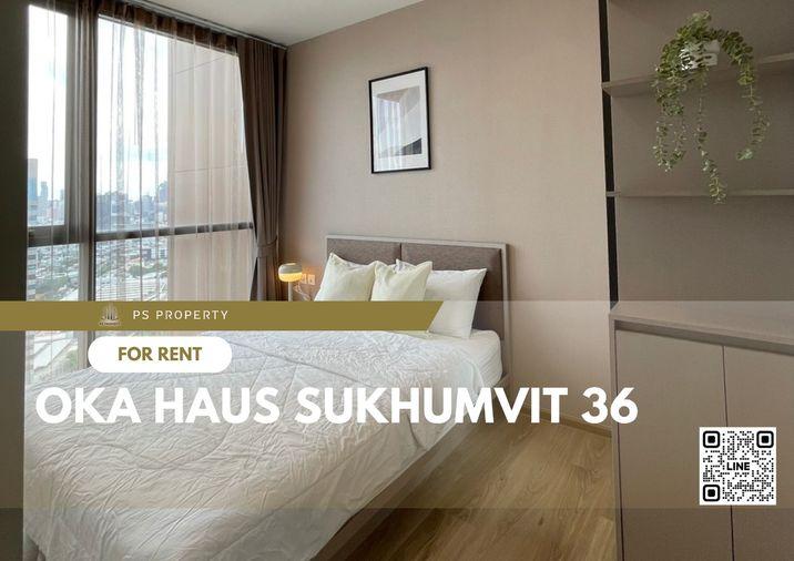 รูป ให้เช่า ✨ OKA HAUS Sukhumvit 36 ✨ ห้องสวย เฟอร์นิเจอร์ เครื่องใช้ไฟฟ้าครบ ใกล้ BTS ทองหล่อ - รูปที่ 1/16