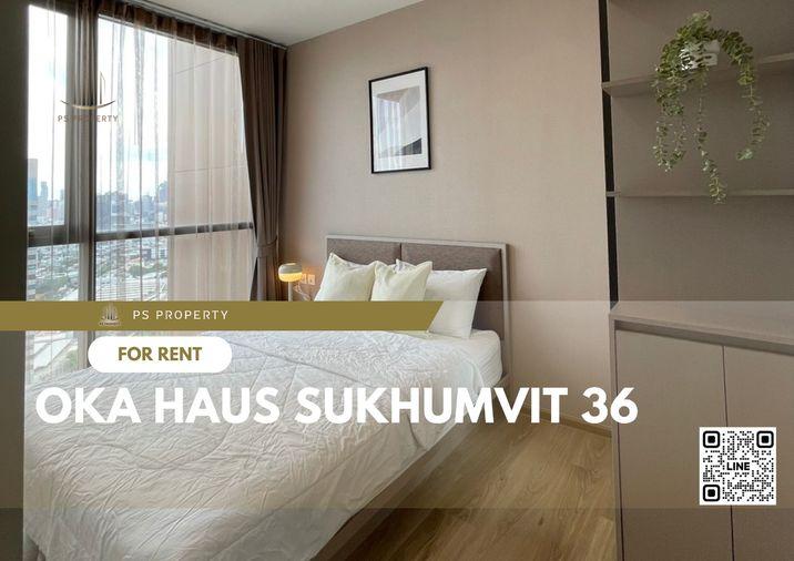 รูป ให้เช่า ✨ OKA HAUS Sukhumvit 36 ✨ ห้องสวย เฟอร์นิเจอร์ เครื่องใช้ไฟฟ้าครบ ใกล้ BTS ทองหล่อ - รูปที่ 1/16