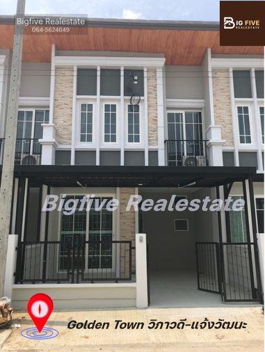 picture A64- 042 ✨ Townhouse for rent Golden Town Vibhavadi ChaengwattanaNear Don Mueang ✨ - 1/17