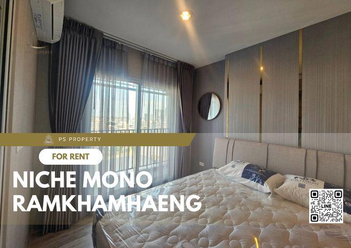 picture For rent 🔺 Niche Mono Ramkhamhaeng 🔺 2 bedrooms, complete furniture and electrical appliances. - 1/15