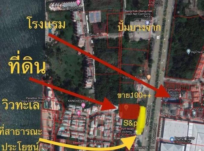รูป ขายที่ดินพัทยา นาเกลือ  ติดถนนสุขุมวิทพัทยา ชลบุรี  - รูปที่ 7/9