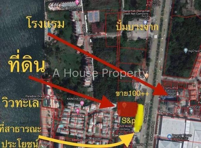 รูป ขายที่ดินพัทยา นาเกลือ ติดถนนสุขุมวิทพัทยา ชลบุรี - รูปที่ 7/9