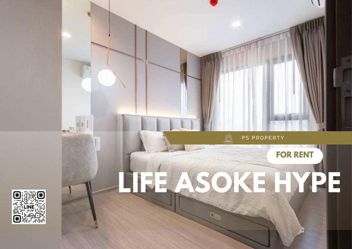รูป ให้เช่า ✨ Life Asoke Hype ✨ ใกล้ MRT พระราม 9 เฟอร์นิเจอร์ และ เครื่องใช้ไฟฟ้าครบ  - รูปที่ 1/12