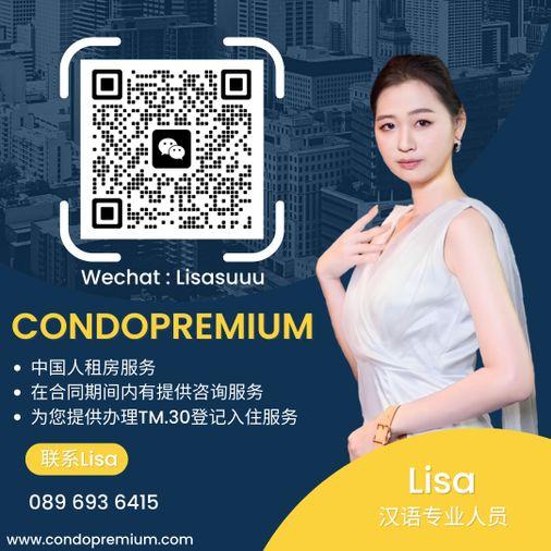 picture G 2120💙For rent Plum Condo Central Station Line❤️💜@condopremium💜❤️Ready to move in ⬛🟨 📞 065 695 3645🟨⬛ - 9/9