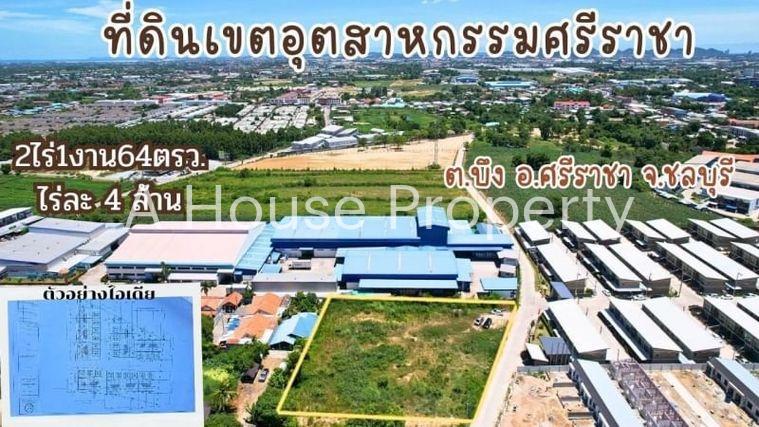 picture Sri Racha Lake land, orange area, industrial area Sahapat Machine Zone - 1/10