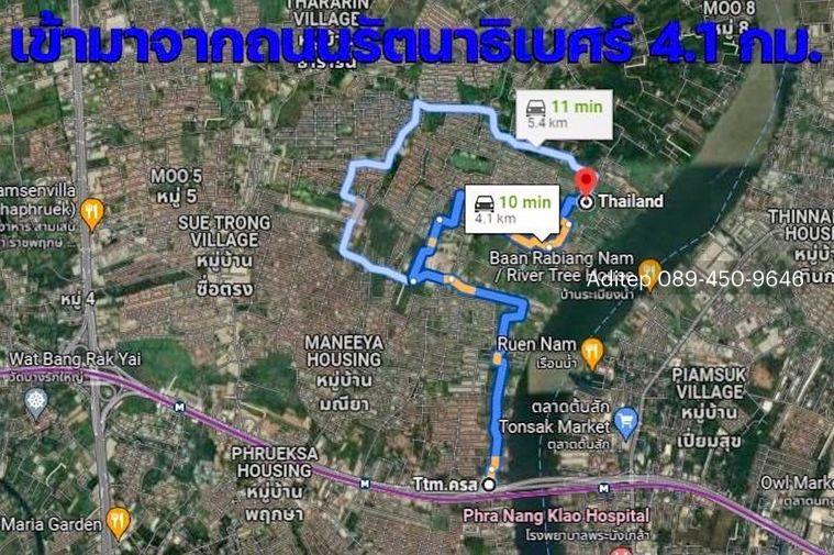 รูป ขายที่ดิน ใกล้แม่น้ําเจ้าพระยา ซ.ไทรม้า 5 นนทบุรี ที่ถมแล้วเกือบ 4 ไร่ ใกล้รถไฟฟ้า ใกล้โครงการสะพานสนามบินน้ำตัดเชื่อมไปออกถนนราชพฤกษ์ในอนาคต - รูปที่ 6/13