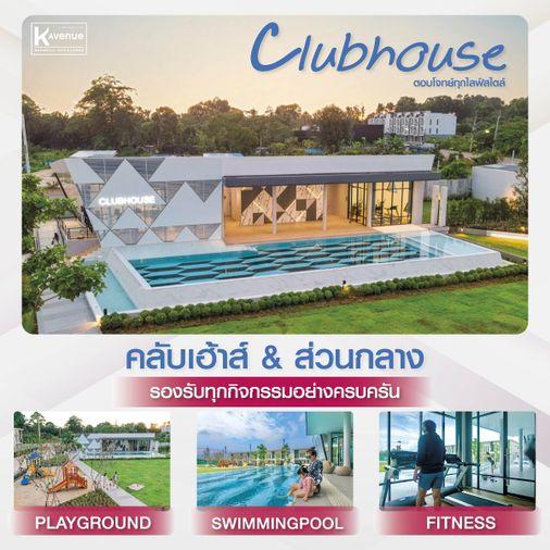 รูป 🛋️💗เฟอร์นิเจอร์สวยทั้งหลัง พร้อมบ้านเลขที่สุดปัง!!💗🛋️ เค อเวนิว2 มหาราช จ.กระบี่ ติดถนนใหญ่ ใกล้ซุปเปอร์มาร์เก็ตเพียบ 🔥🔥 ID LINE : @471ovhib 📲 - รูปที่ 36/38