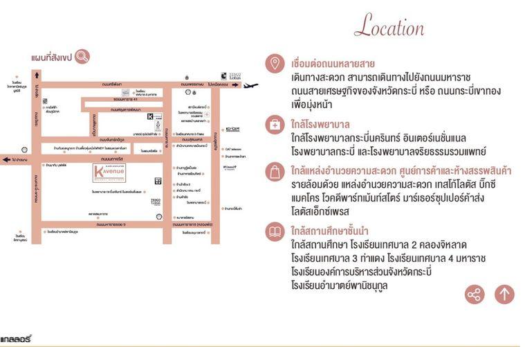 รูป 🛋️💗เฟอร์นิเจอร์สวยทั้งหลัง พร้อมบ้านเลขที่สุดปัง!!💗🛋️ เค อเวนิว2 มหาราช จ.กระบี่ ติดถนนใหญ่ ใกล้ซุปเปอร์มาร์เก็ตเพียบ 🔥🔥 ID LINE : @471ovhib 📲   - รูปที่ 37/38
