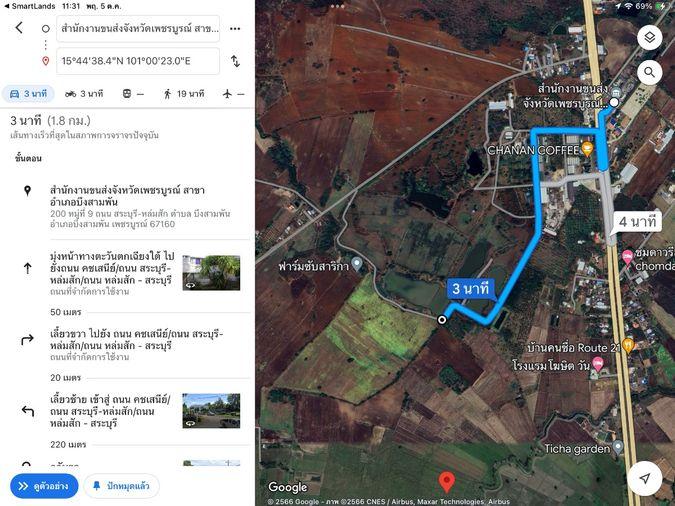 picture Land for sale, title deed, near Highway No. 21, only 1 km., Bueng Sam Phan District, Phetchabun., mountain views, very good air. - 15/18